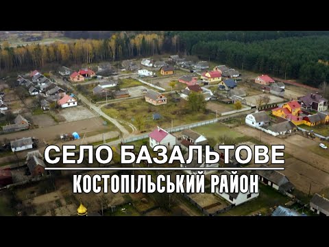 Видео: Видобуток базальту, локація для фотосесії, життя в селі | Населена земля, с.Базальтове