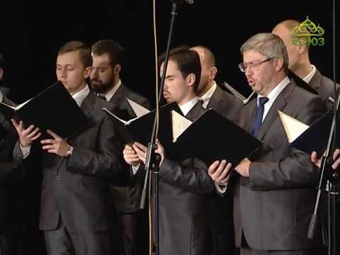 Видео: Концерт хора Сретенского монастыря. "Песни ХХ века". Часть 2