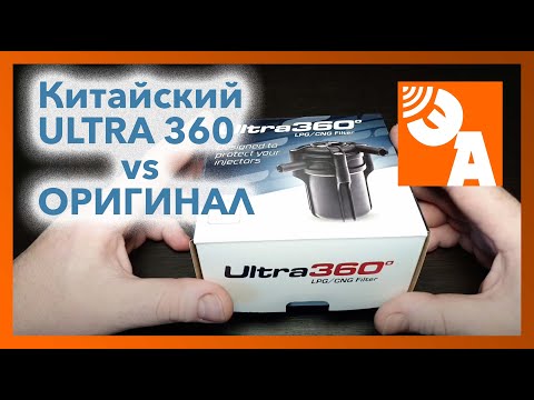 Видео: Китайская подделка Ultra 360! Фуфло или норм?