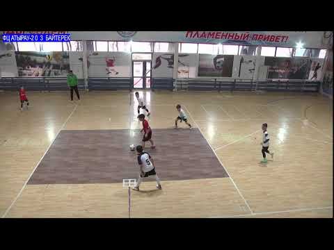 Видео: ФЦ АТЫРАУ 2 -- МФК БАЙТЕРЕК