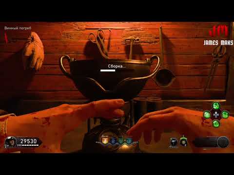 Видео: Как изготовить серебренные пули на карте НОЧЬ МЁРТВЫХ в BLACK OPS 4 ЗОМБИ