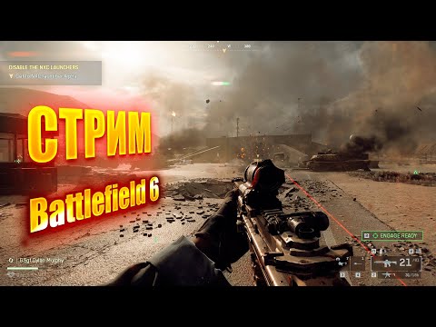 Видео: Топ стрим играем в игры