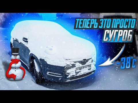Видео: Что будет с электромобилем если оставить надолго на морозе?