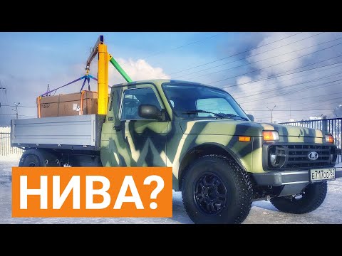 Видео: Lada Niva опять обновили. Такого Вы еще не видели.