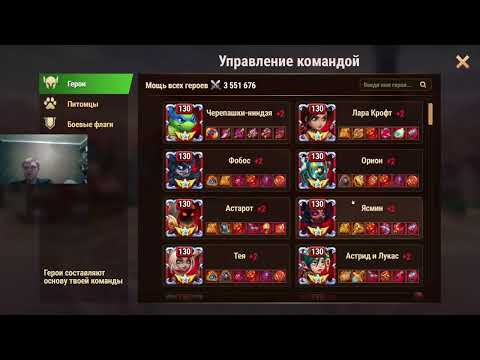 Видео: Хроники Хаоса Без Доната Итоги Марта и целого года игры после возвращения, планы на Апрель 3 часть