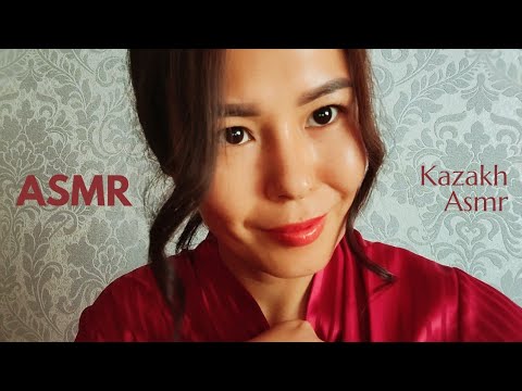 Видео: Қазақша Асмр || Басыңа массаж жасап беремін 💖😊