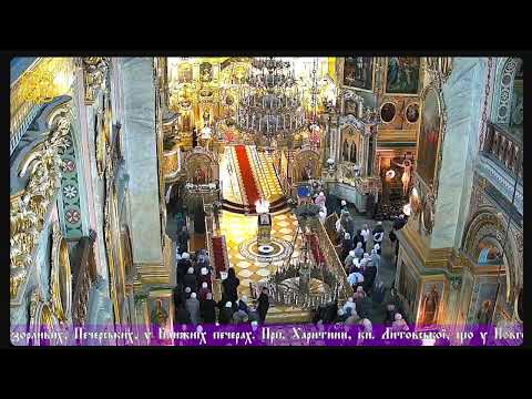 Видео: ПОЧАЕВ.   ЗАПАСНОЙ  КАНАЛ.