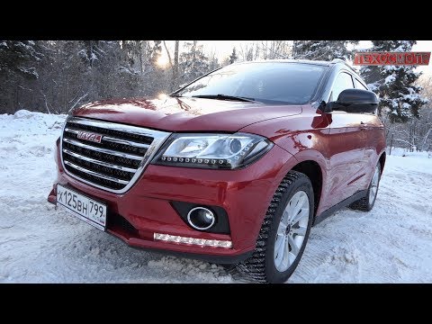 Видео: Haval H2. Аппарат очень прикольный, но есть нюансы.