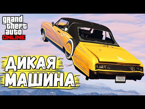 Видео: Придурочный баг в GTA Online