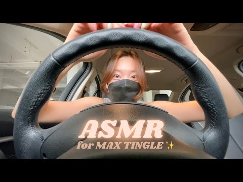 Видео: АСМР 🚙хаотичная непредсказуемость🚘 лофи в машине | на самом деле быстрый и агрессивный