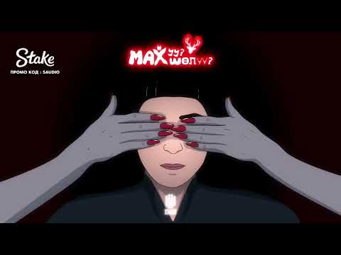 Видео: МАХ УУ ? ШӨЛ ҮҮ ? БҮТЭН ХУВИЛБАР | АЙМШИГ | ХАЙТАН