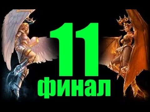 Видео: Battle vs Chess   необычные шахматы  Прохождение на русском  Кампания хаоса  Часть 5   Финал