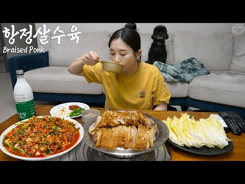 Видео: Настоящий мукбанг :) Нежная тушеная свинина! 🤤 ☆ Свежие устрицы по-корейски, рисовое вино