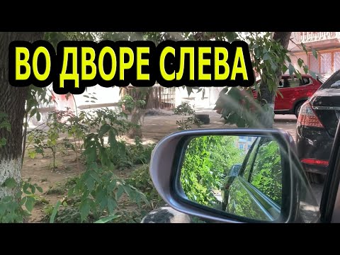 Видео: ПАРАЛЛЕЛЬНАЯ ПАРКОВКА ДЛЯ НАЧИНАЮЩИХ. СЛЕВА.