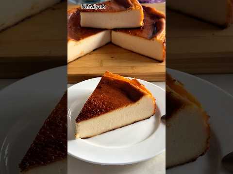 Видео: Basque Cheese Сake✔️ЭТО ФАНТАСТИКА! ЖЖЕНЫЙ ЧИЗКЕЙК САН СЕБАСТЬЯН "#viralshort #tasty #вкусно