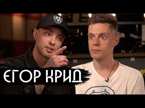 Видео: Егор Крид - уход из Black Star и звонок Поперечному (Eng subs)