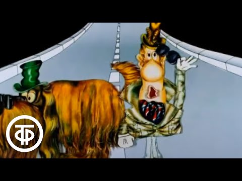 Видео: Суперагент Ноль-Ноль-Икс (00X). Песня из мультфильма "Приключения капитана Врунгеля"