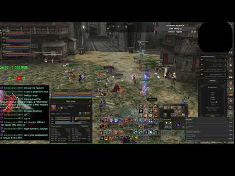 Видео: lineage2 MAIN Ночной афк стрим (Part 77/78)