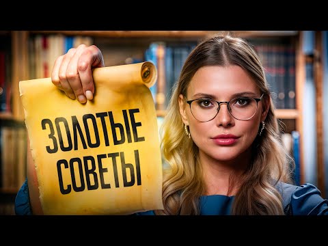 Видео: ЭТО ВАС СПАСЁТ! Как найти в себе СИЛУ в трудные времена?