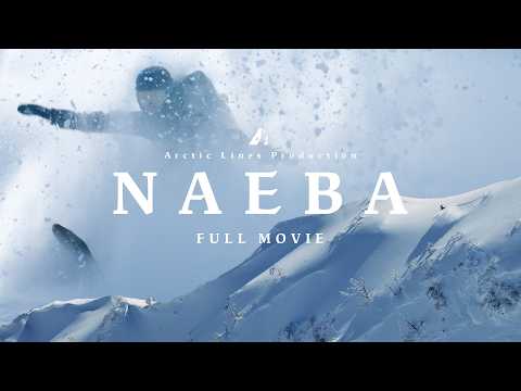 Видео: NAEBA - Японский сноубординг - Полный фильм