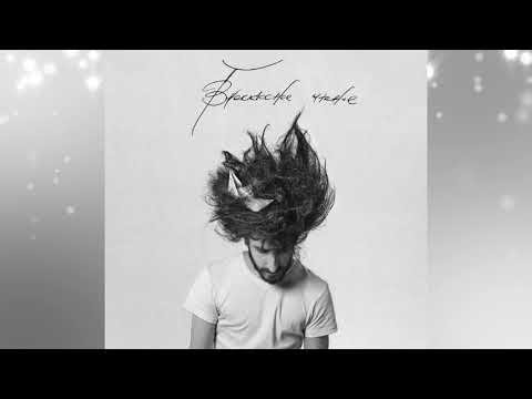 Видео: Синекдоха Монток – Внеклассное Чтение (full album) 2012