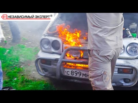Видео: LADA Безнадега! Какого хрена она еще и загорелась?