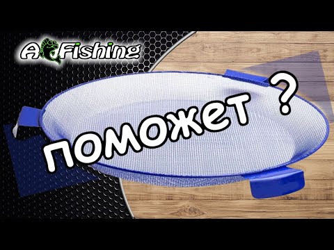Видео: Нужно ли рыболовное сито для замеса прикормки на рыбалке ?
