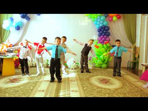 Видео: Танец мальчиков на выпускном утреннике 2015 . Самолётик детства Муз. рук. Максюта Г.  В.
