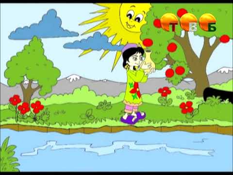 Видео: "Обаки ширин" 2011 Клип барои кудакон #суруди кудакона #Филмхои тасвири 2022