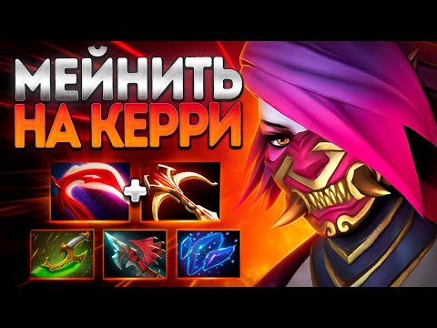 Видео: ТЕМПЛАРКА НАДО МЭЙНИТЬ 7.39? ТОП КЕРРИ ПАТЧА🔥TEMPLAR DOTA 2