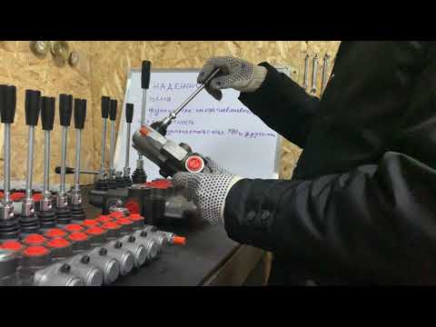 Видео: Преимущества болгарских гидрораспределителей Badestnost.