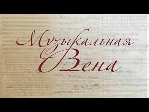 Видео: 3класс музыка  15 урок  Музыкальные города