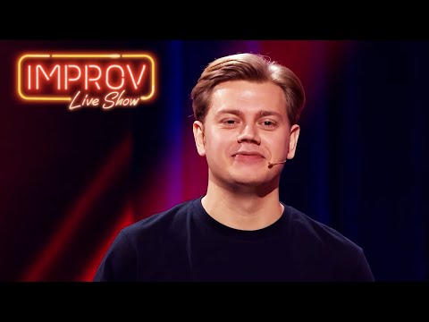 Видео: Спецвыпуск Импровизации! ТОП ПРИКОЛЫ на Improv Live Show