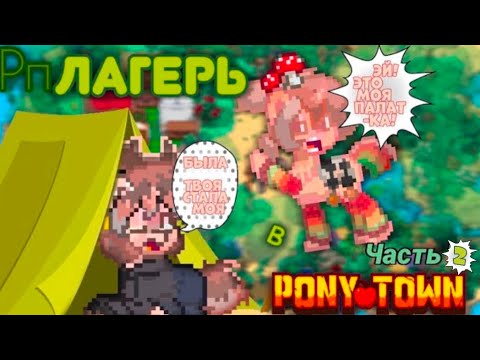 Видео: 🍄🍄ⲠⲞⲠⲀⲖⲀ Ⲃ ⲢⲠ ⲖⲀⲄⲈⲢЬ | ⲬⲞⲦⲈⲖⲀ ⲤⲮⲈⳠЬ ⲆⲎⲈⲂⲎⳘⲔ ⲂⲈⲆⲨⳂⲈⲄⲞ | ⲠⲞⲎⳘ ⲦⲀⲨⲎ |🍄🍄 ⳠⲀⲤⲦЬ 2