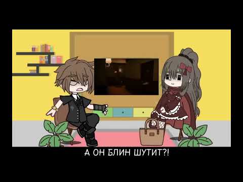 Видео: 🌻РЕАКЦИЯ РОДИТЕЛЕЙ МАЛЫША В ЖЕЛТОМ НА ВАЛЕРУ ГОСТЕРАгача лайф🌻