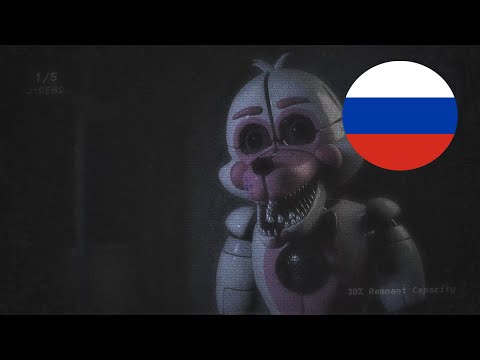 Видео: [SFM FNaF] Испытания Остатка [VHS] || The Remnant Trials [VHS] RUS