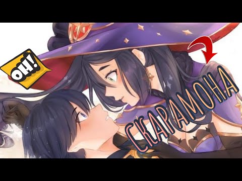 Видео: Скарамона | Почему шипперят Скару и Мону?| Геншин |