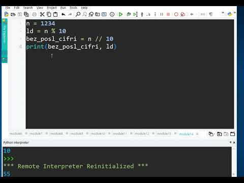 Видео: Сумма цифр числа. Часть 1