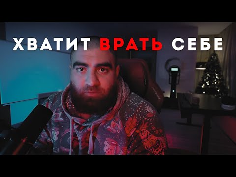 Видео: Почему у ТЕБЯ ничего нет? (ЖЁСТКАЯ ПРАВДА) | Арсен Маркарян
