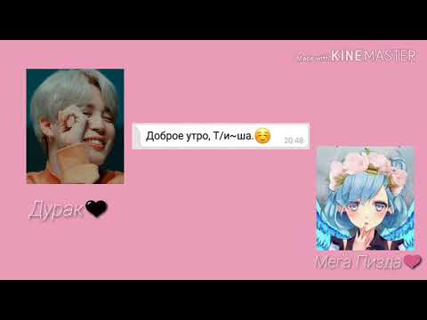 Видео: Т/и боится сдавать кровь.