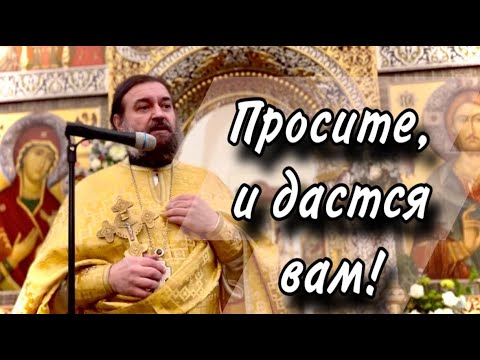 Видео: Когда у человека большая боль, он не замечает мелочи! Отец Андрей Ткачёв