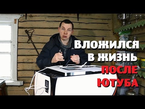 Видео: Вложился в полезные штуковины для жизни без Ютуба .