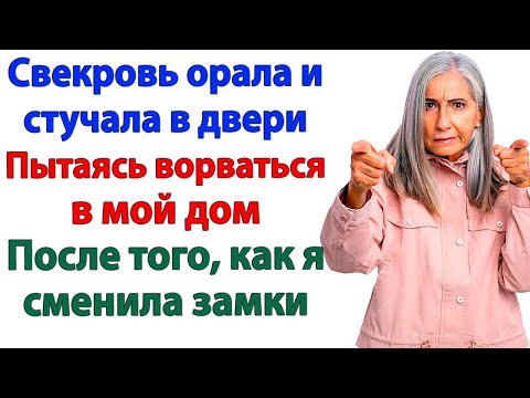Видео: Пыталась выбить дверь! Выбила себе срок в полиции!