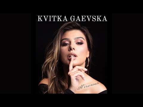 Видео: Kvitka Gaevska - Ніченька (Official Audio)
