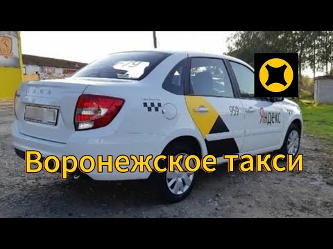 Видео: Смена в воскресенье не удалась!