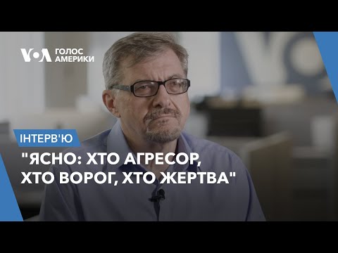 Видео: Професор Гарварду Сергій Плохій – як Путін розіграв мовну карту і який удар росіян був би найгіршим