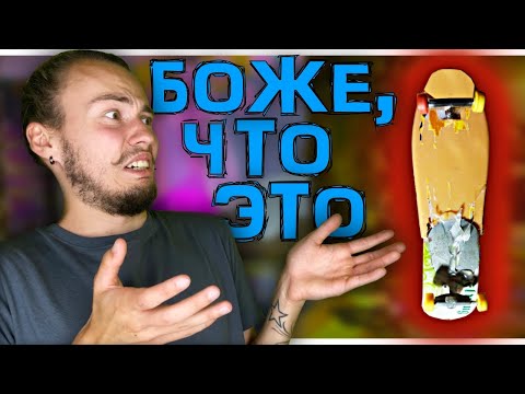 Видео: ОЧЕНЬ ЖИРНЫЙ ФИНГЕРБОРД/ОЦЕНКА ФБ ПОДПИСЧИКОВ