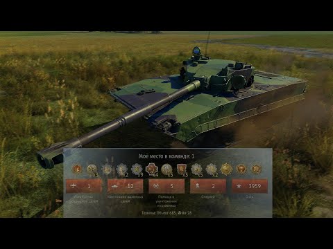 Видео: ЯДЕРКА НА Объект 685 #warthunder