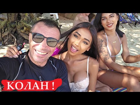 Видео: ЭЛИТНЫЕ ТРАНСЫ В БИКИНИ КОЛАН ЗАПОЛОНИЛИ ))) LADYBOYS !