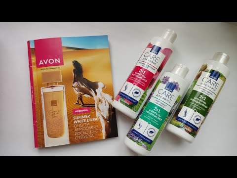 Видео: AVON каталог МАЙ/2025